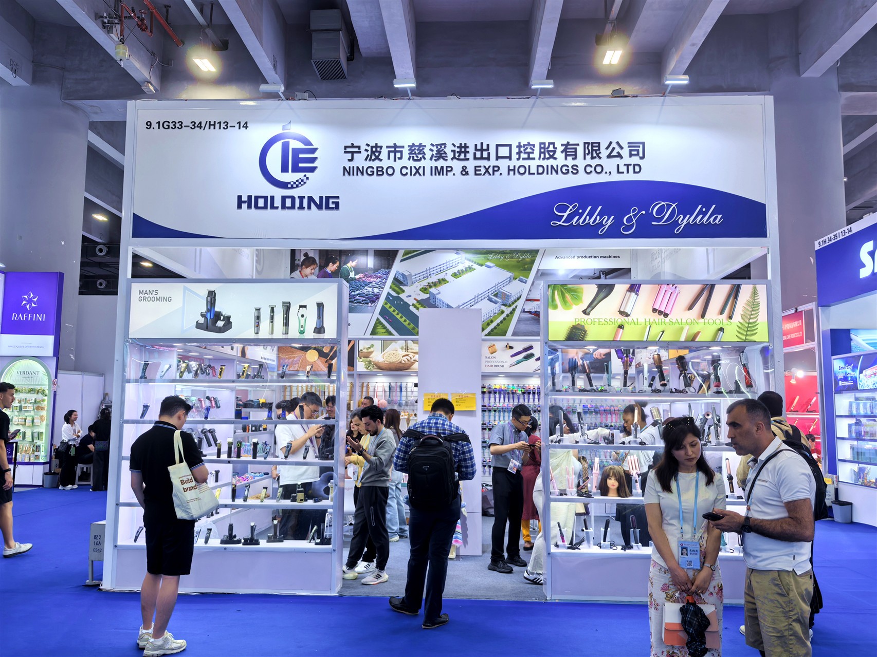 聚焦美好生活  控股公司攜綠色智能新品亮相第137屆廣交會(huì)第